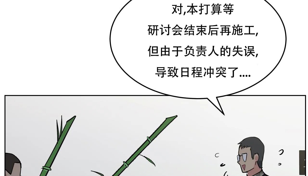 115P - 幸运的男人