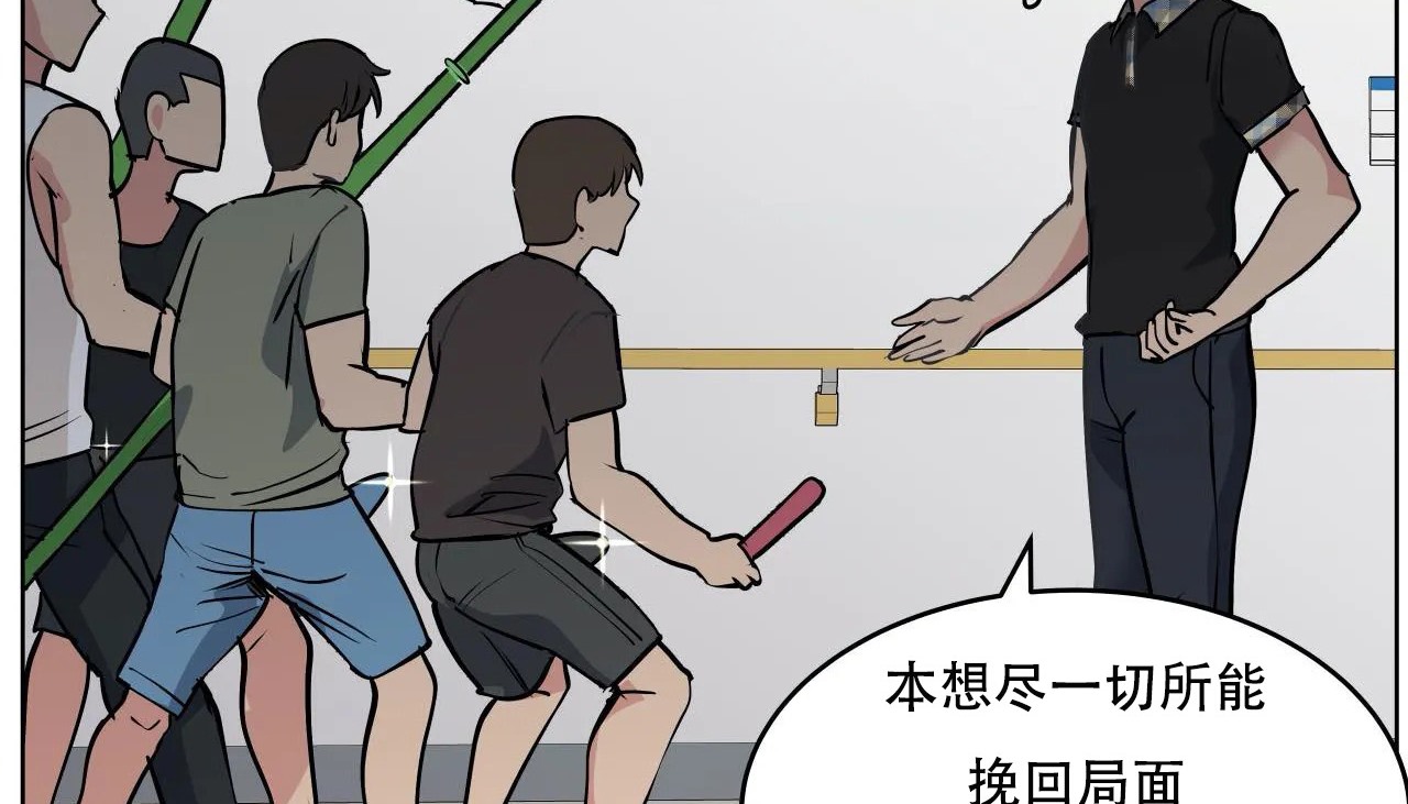 116P - 幸运的男人