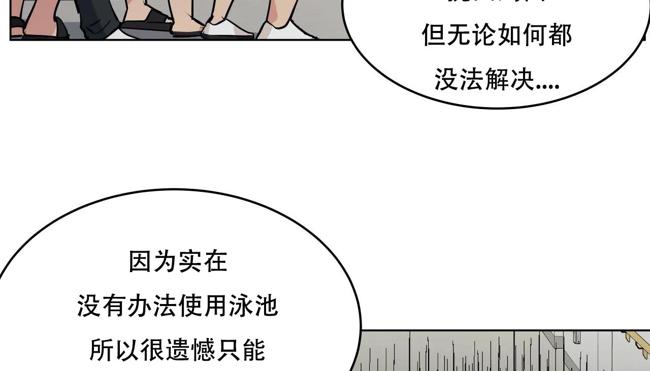 117P - 幸运的男人