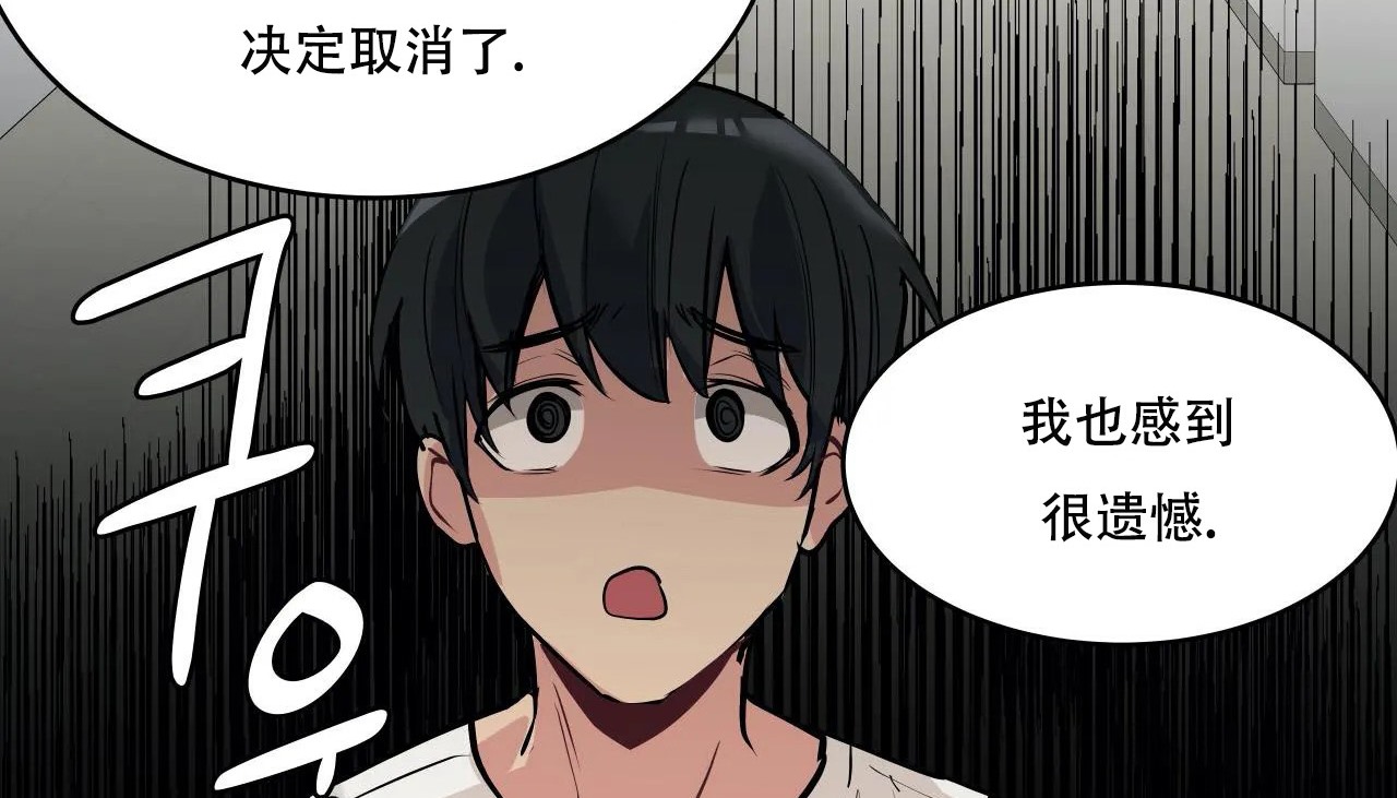 118P - 幸运的男人