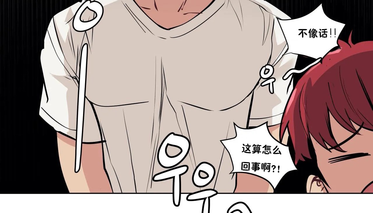 119P - 幸运的男人