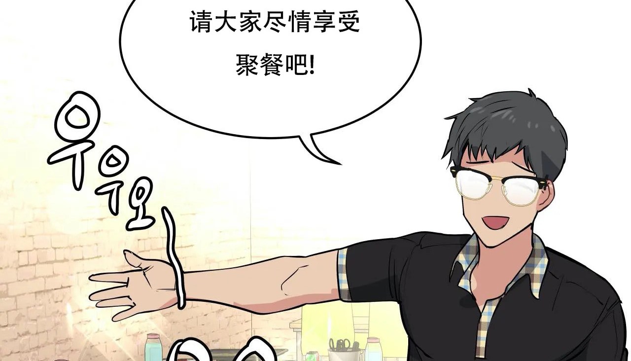 121P - 幸运的男人