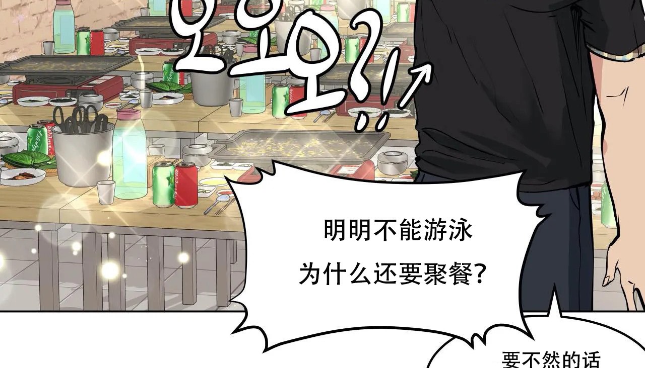 122P - 幸运的男人
