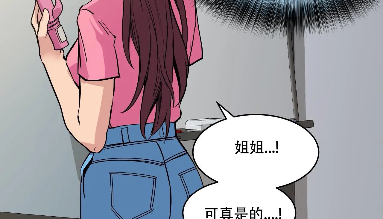12P - 幸运的男人