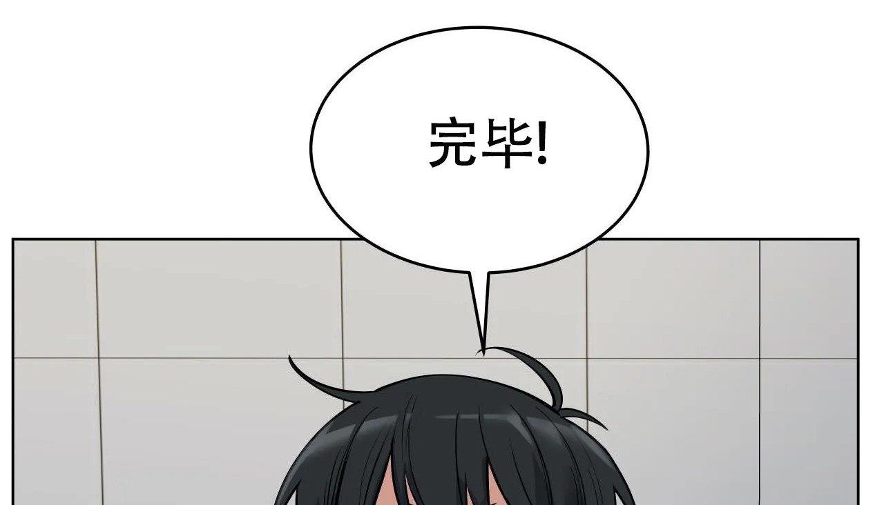 142P - 幸运的男人