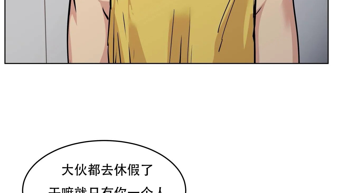 144P - 幸运的男人