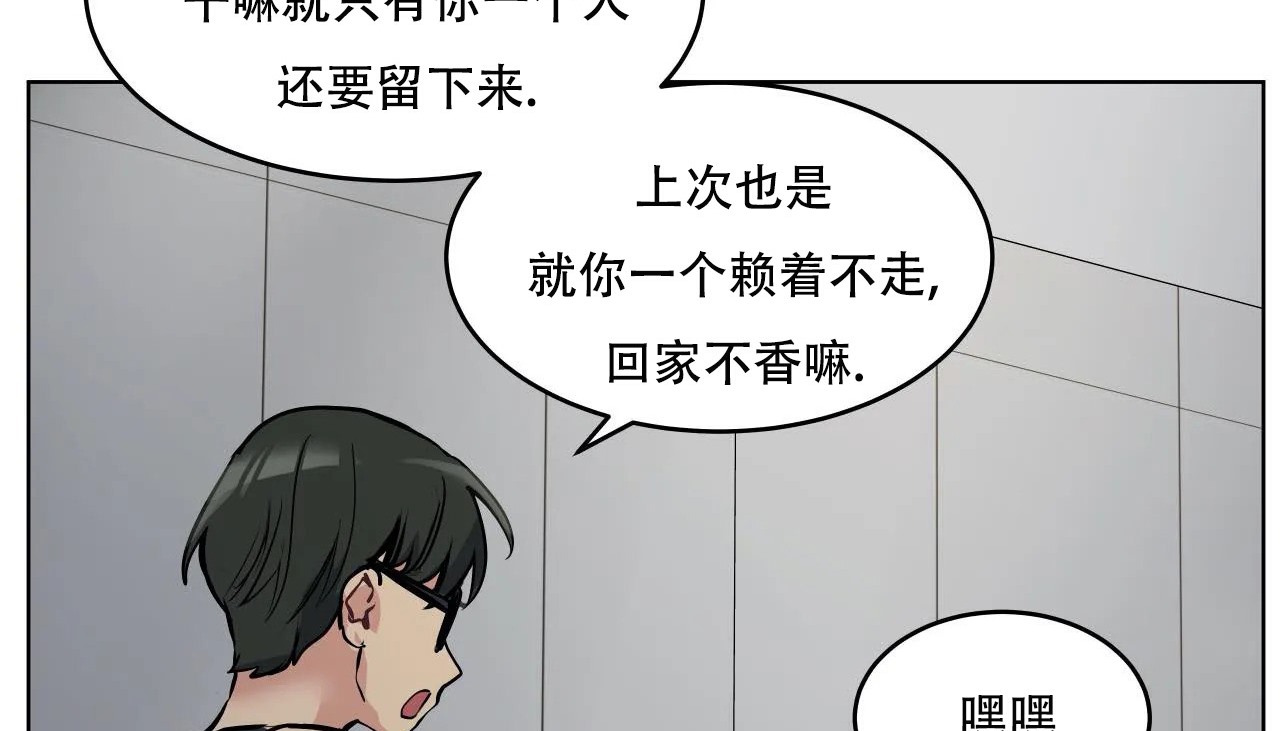 145P - 幸运的男人