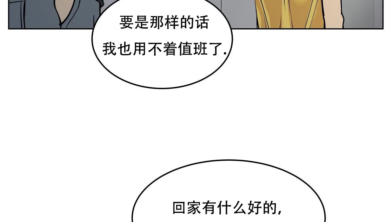 147P - 幸运的男人