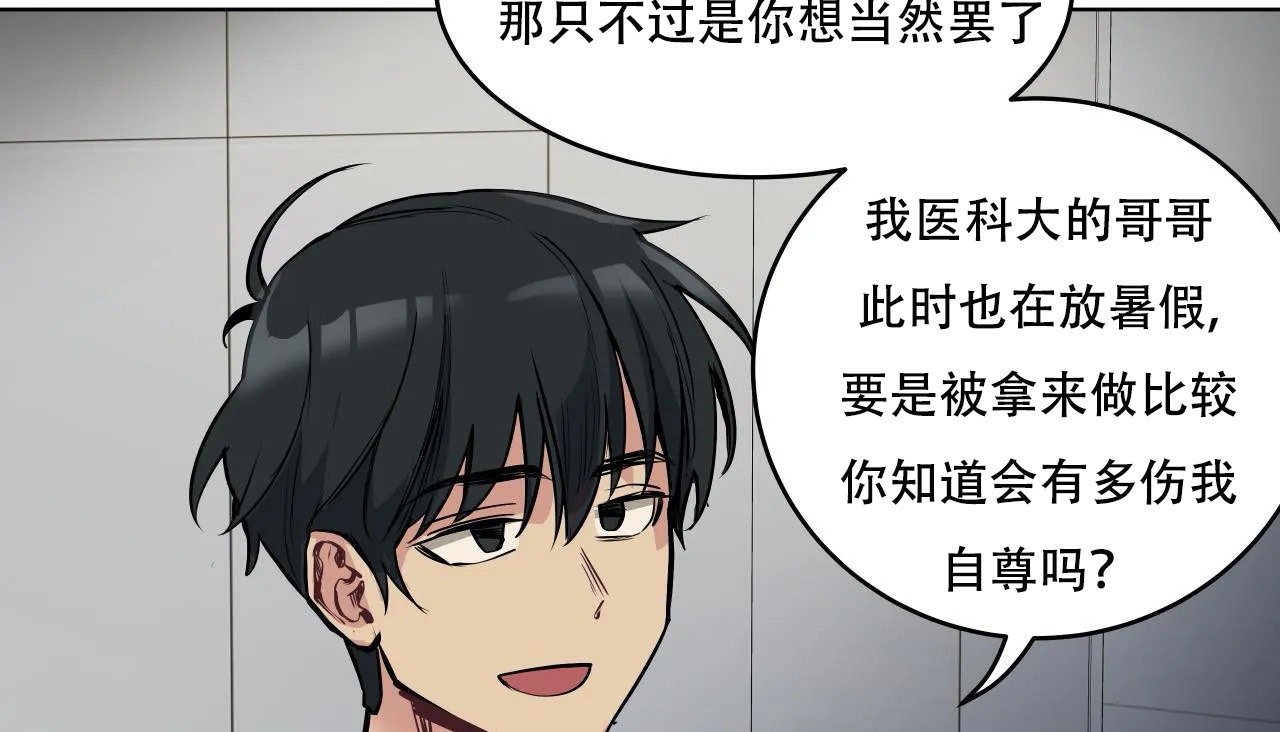 148P - 幸运的男人