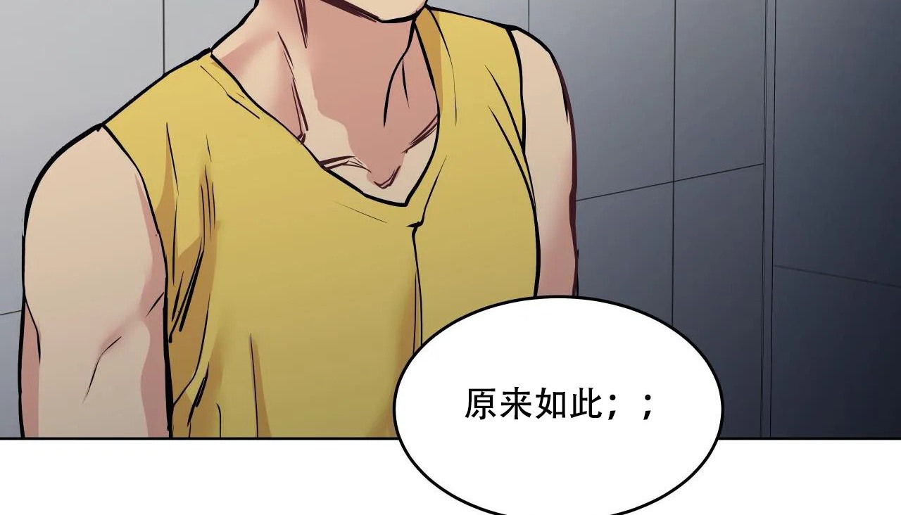 149P - 幸运的男人