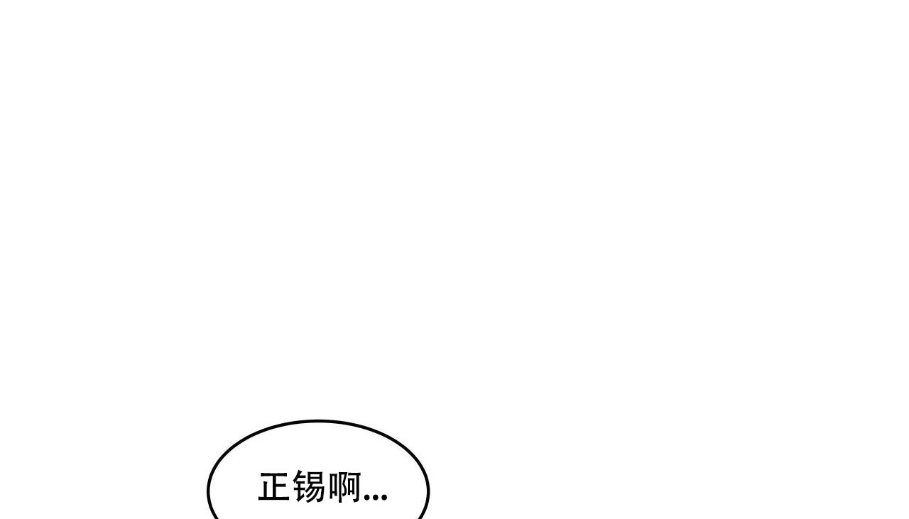 165P - 幸运的男人