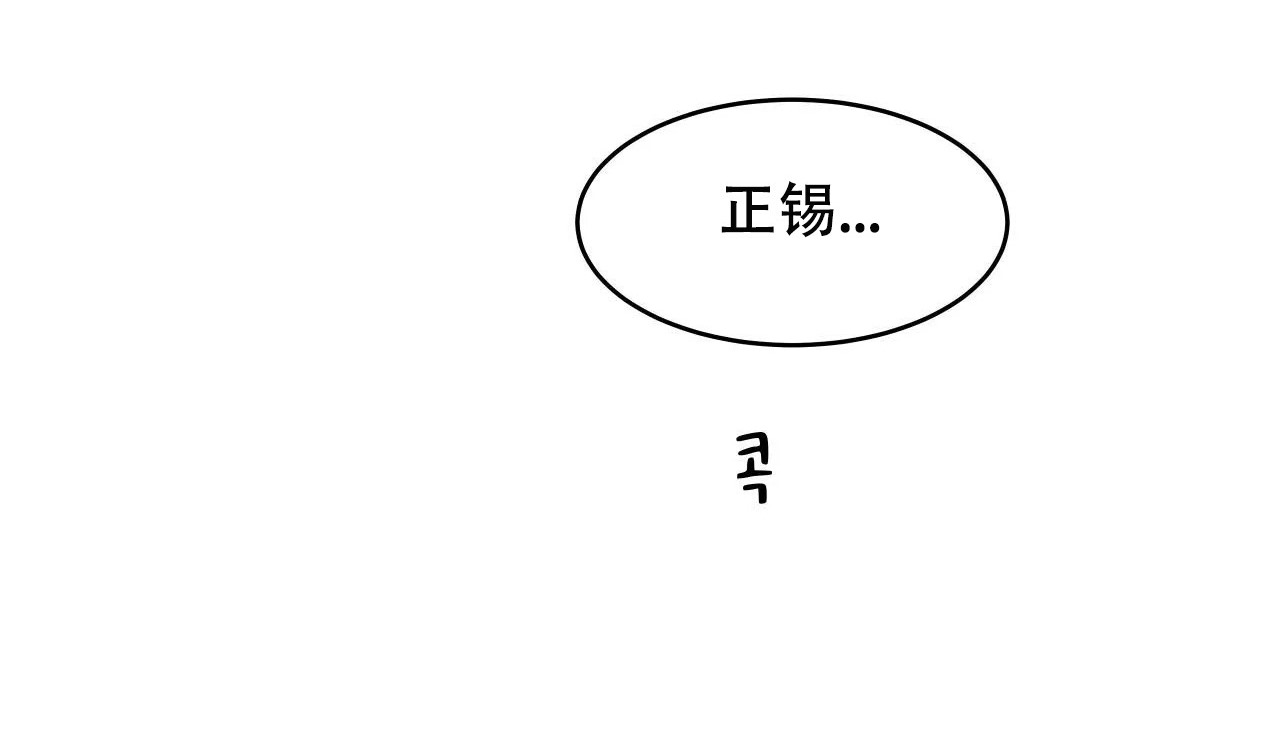 167P - 幸运的男人