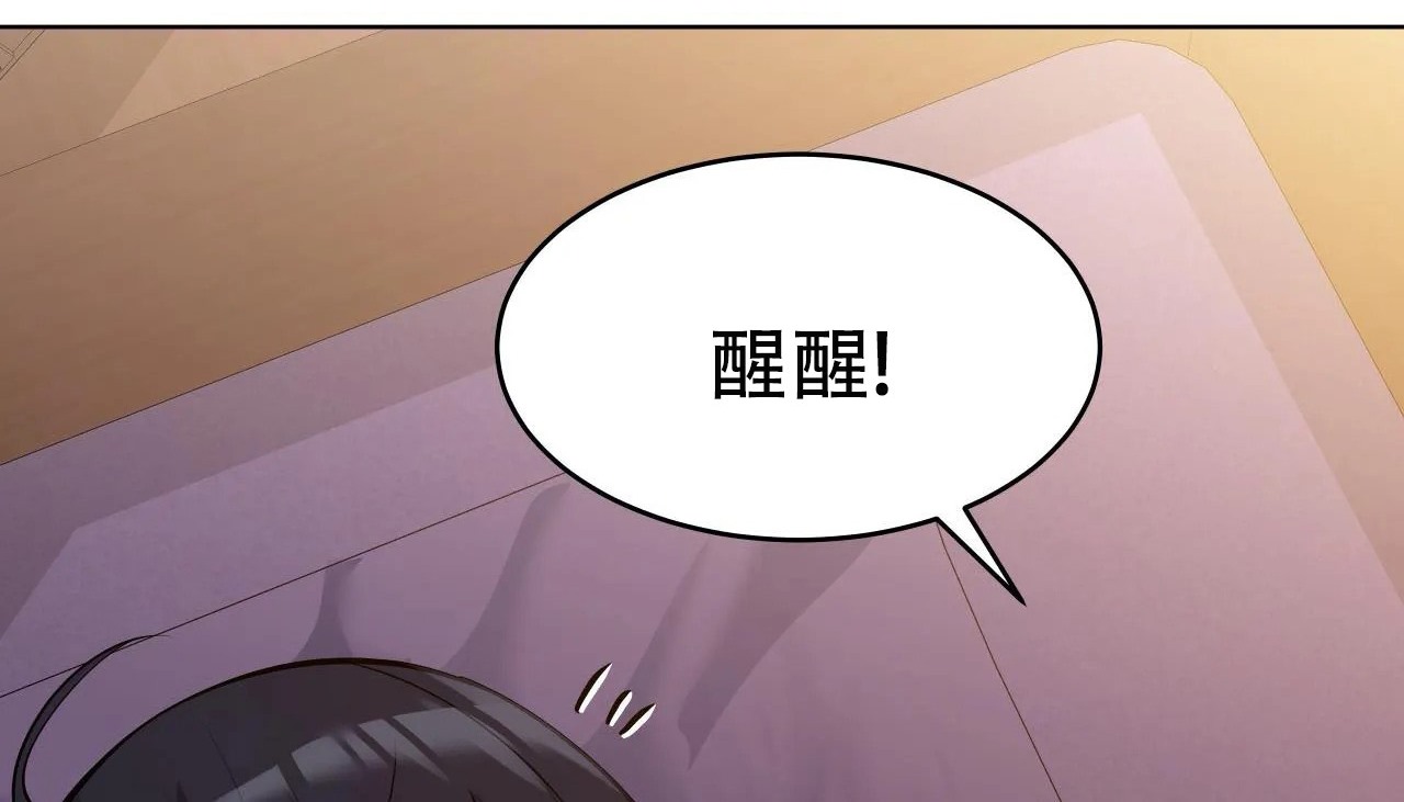 168P - 幸运的男人