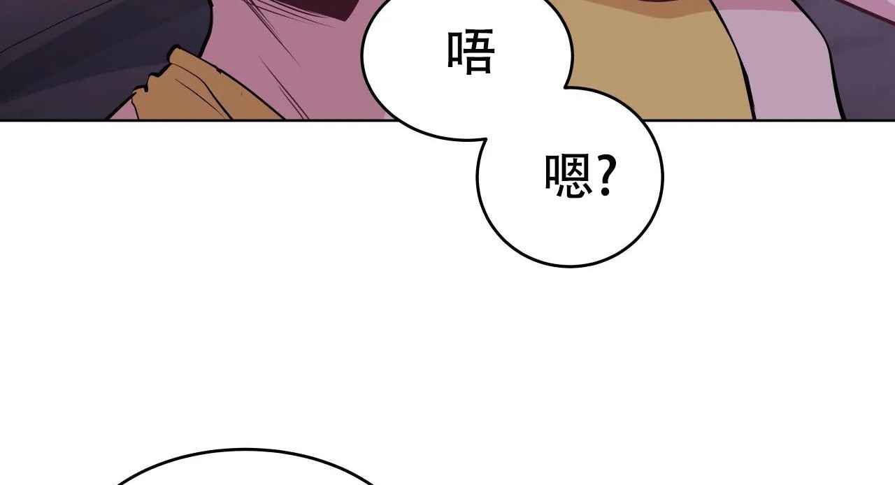 170P - 幸运的男人