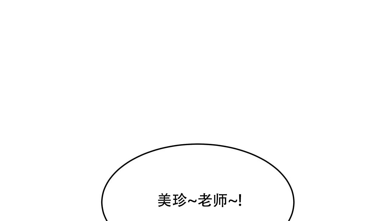 21P - 幸运的男人