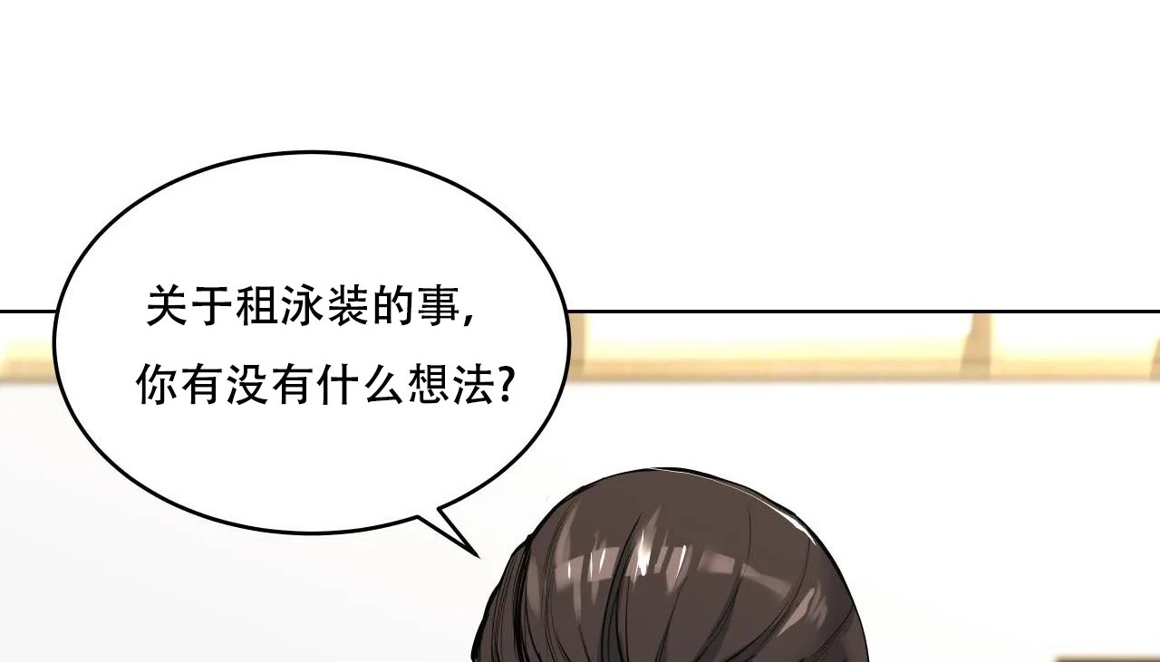 28P - 幸运的男人