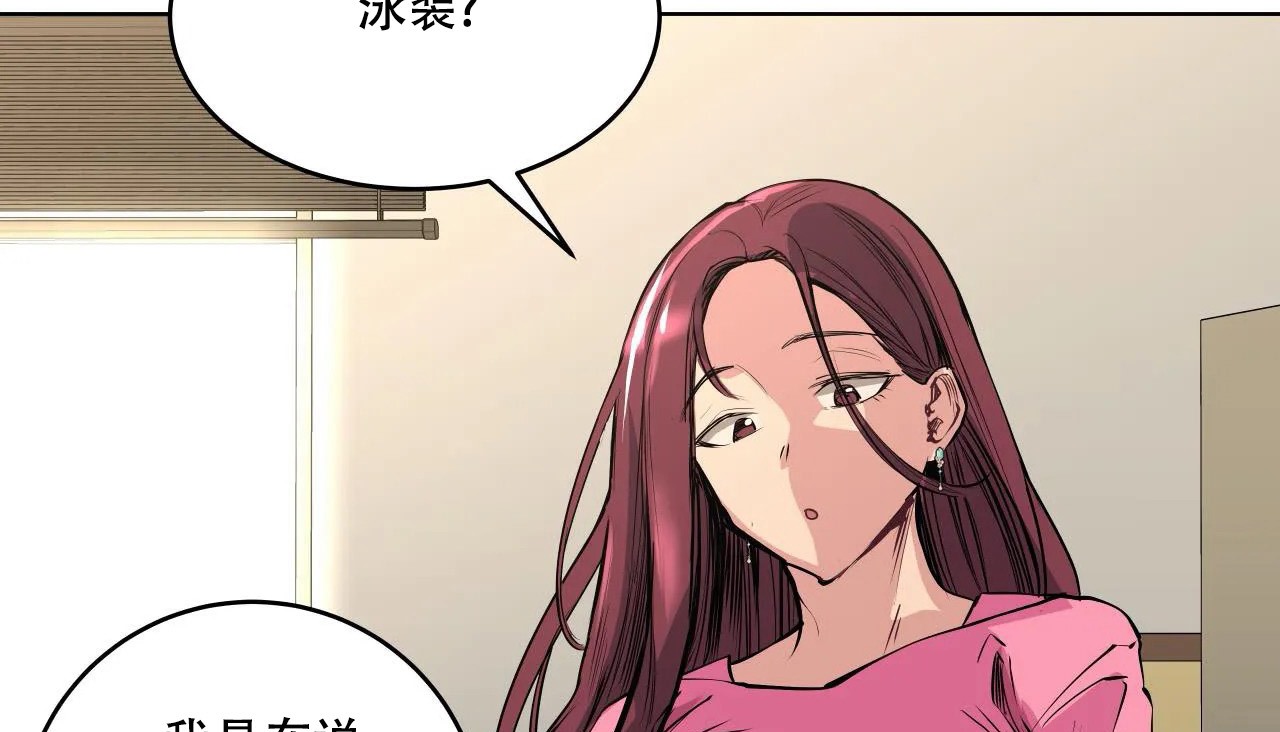 31P - 幸运的男人
