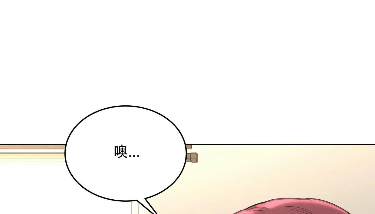 34P - 幸运的男人