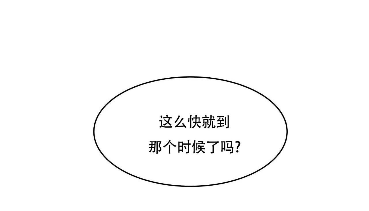 39P - 幸运的男人