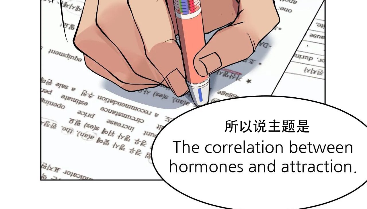 45P - 幸运的男人