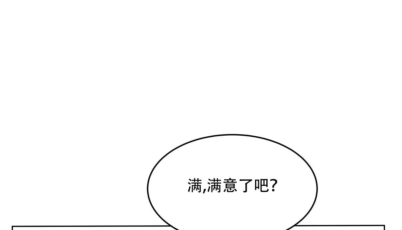 64P - 幸运的男人
