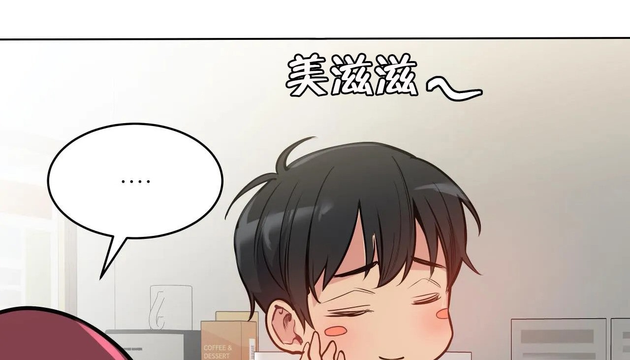 68P - 幸运的男人
