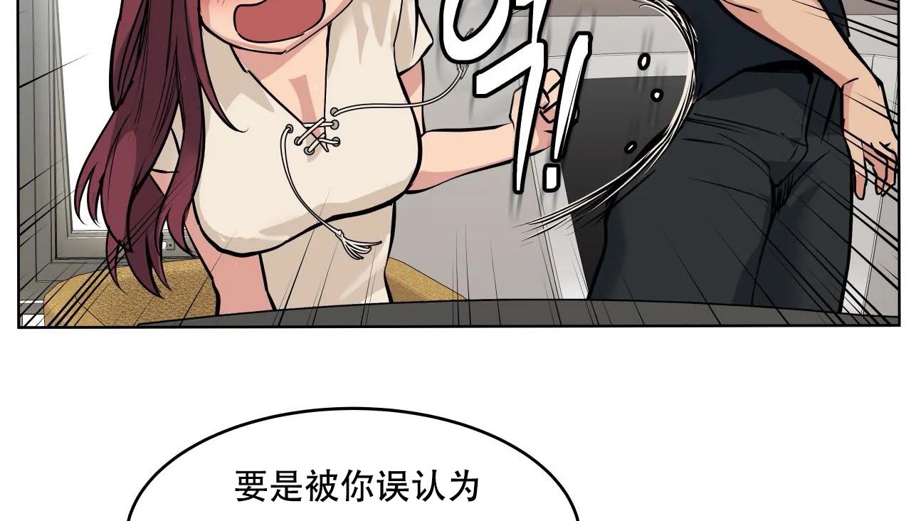 72P - 幸运的男人