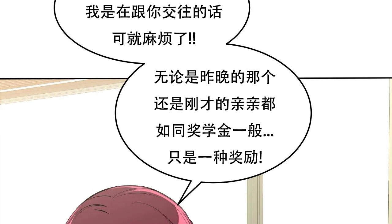 73P - 幸运的男人