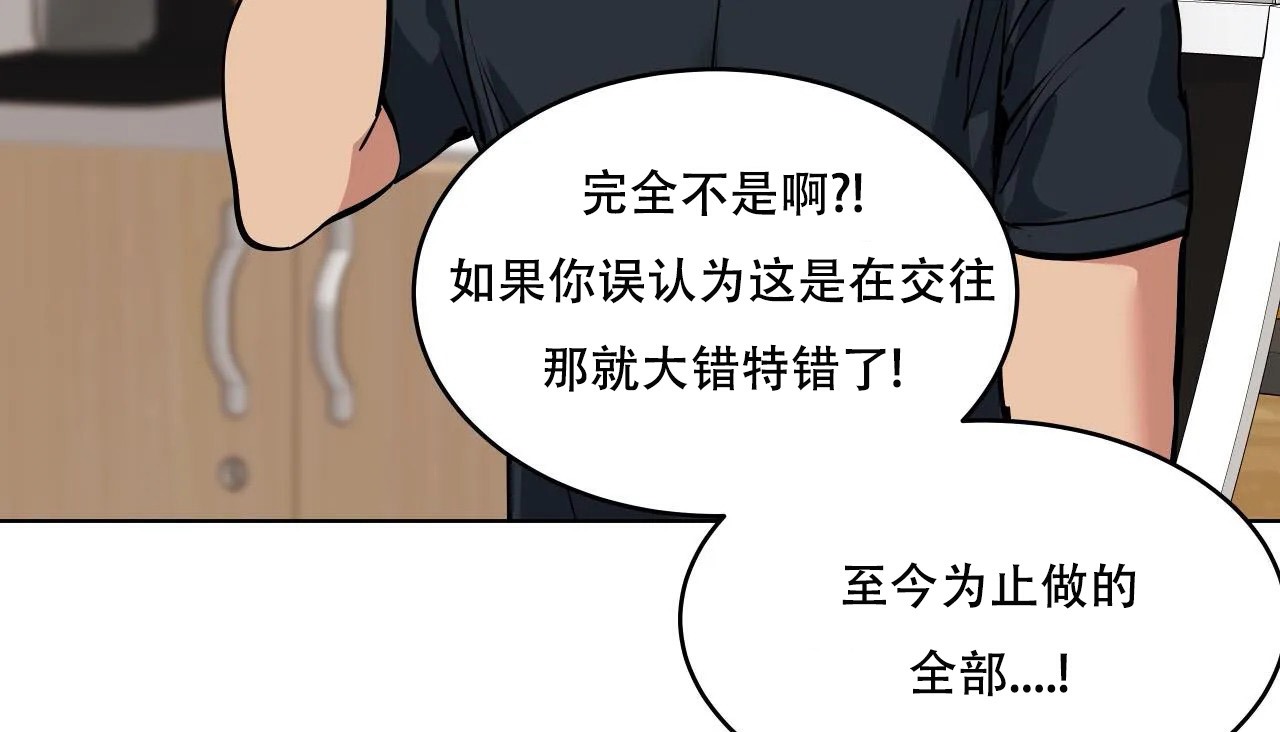 78P - 幸运的男人