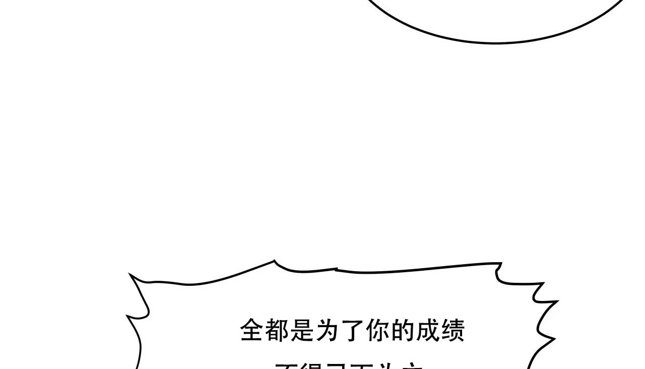 79P - 幸运的男人