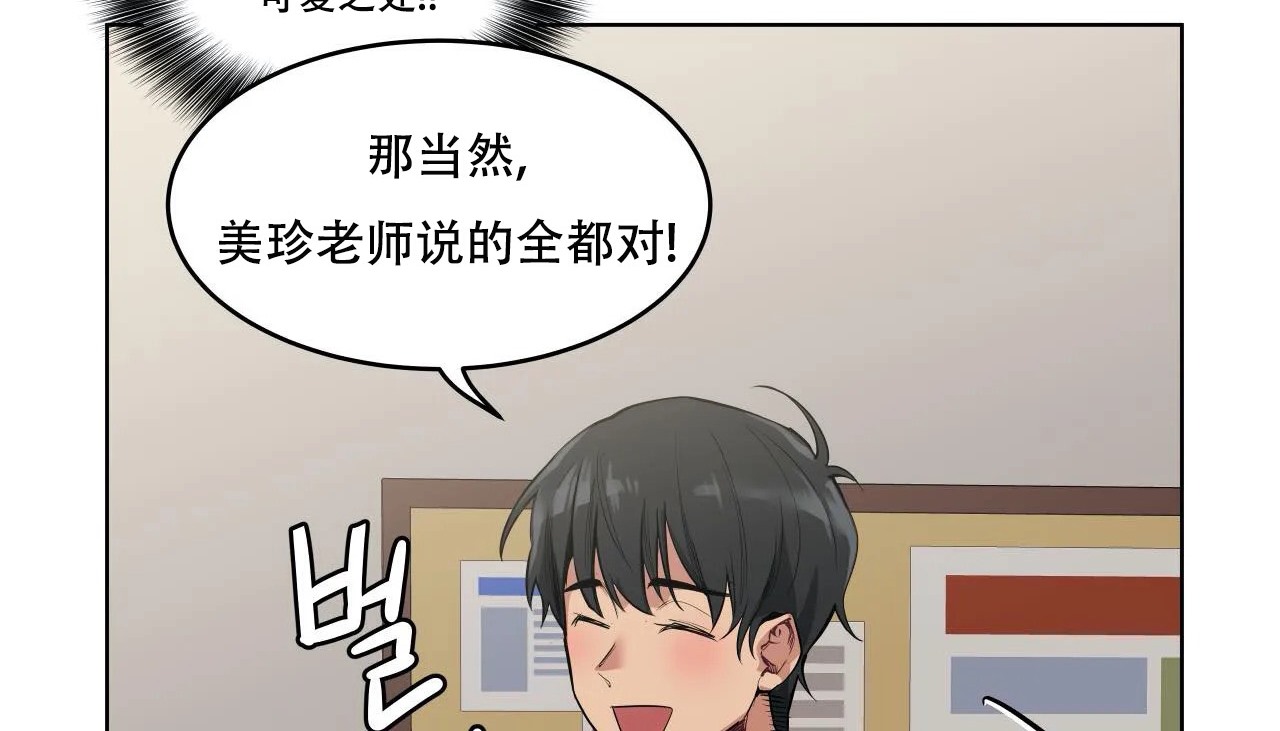 84P - 幸运的男人