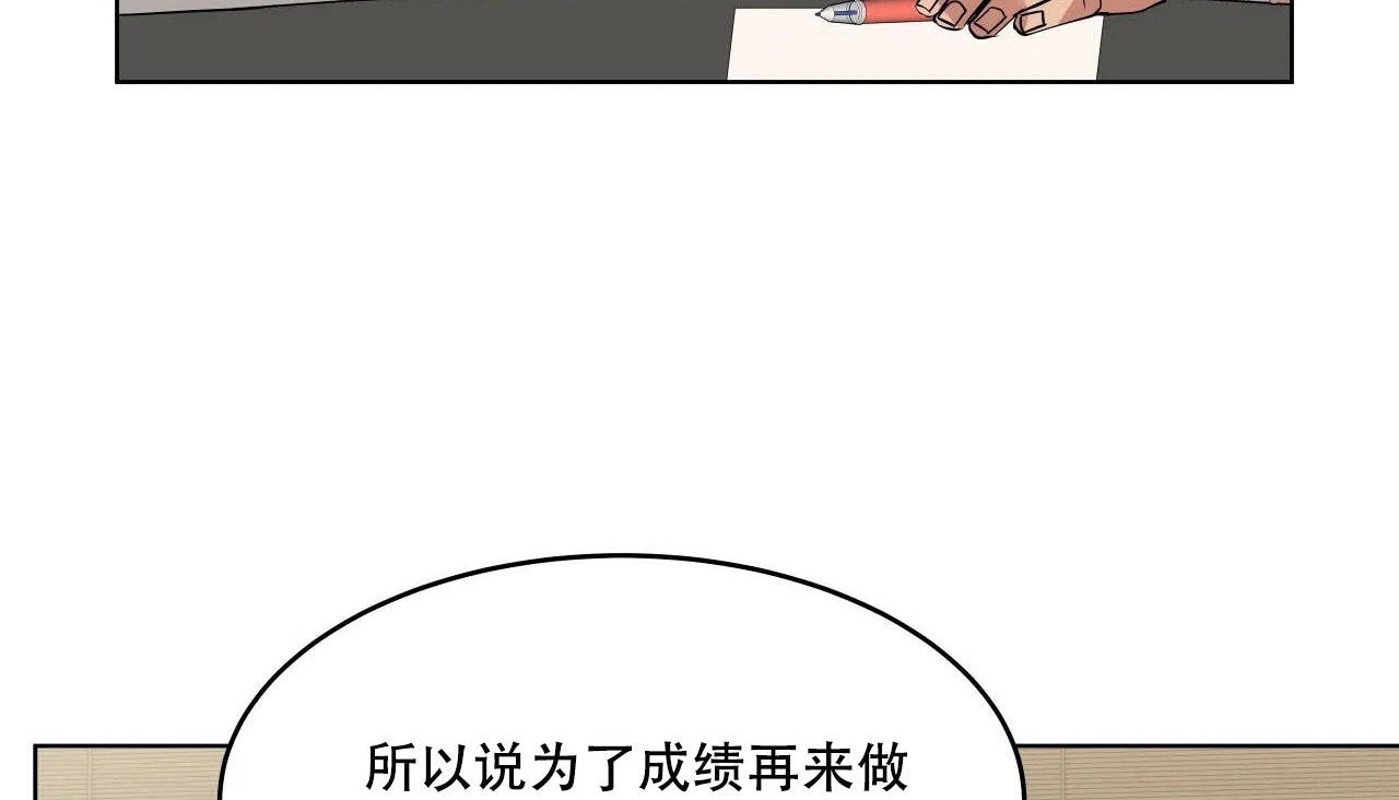 86P - 幸运的男人
