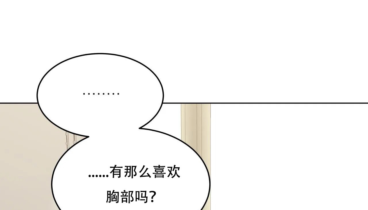 94P - 幸运的男人