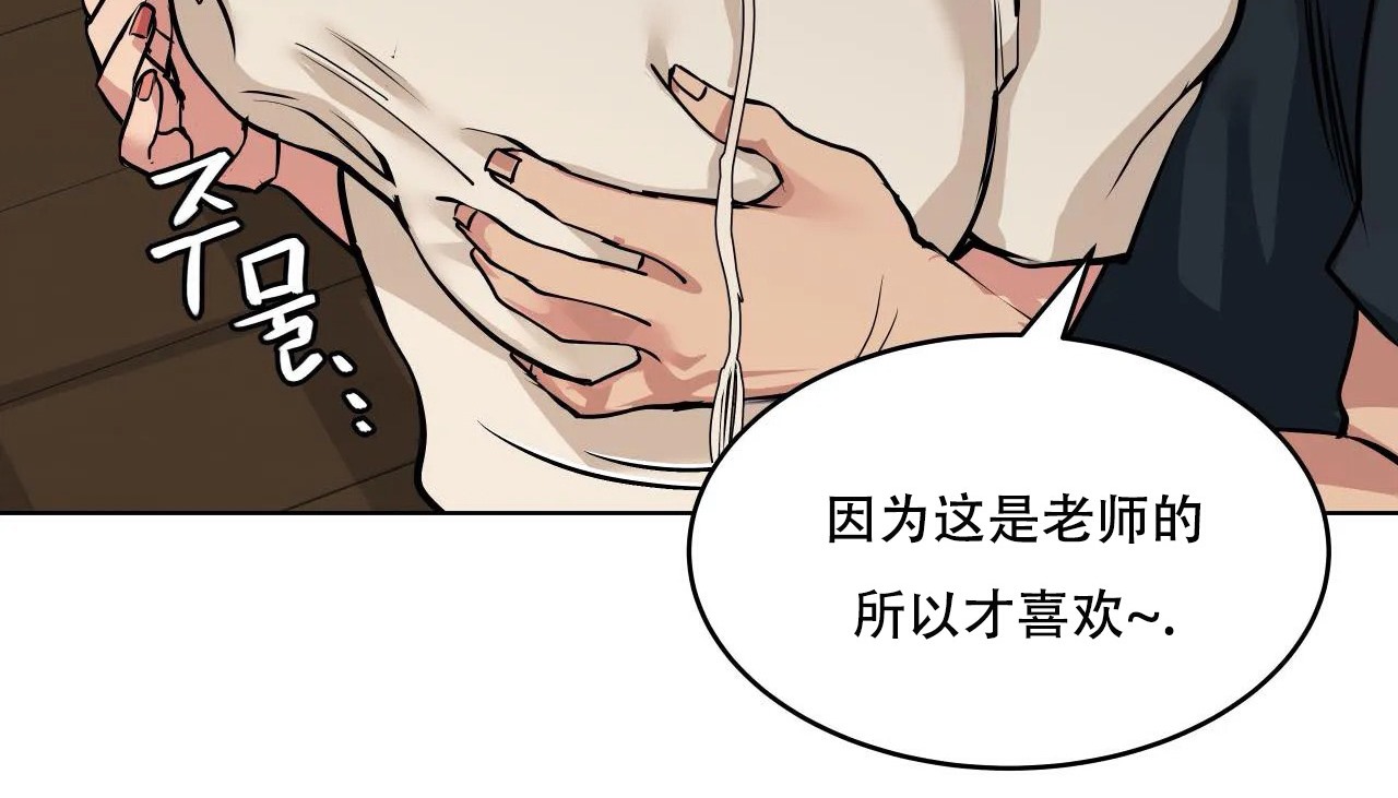 97P - 幸运的男人
