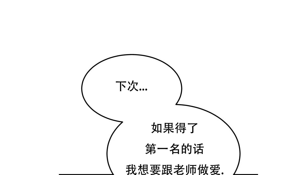 98P - 幸运的男人