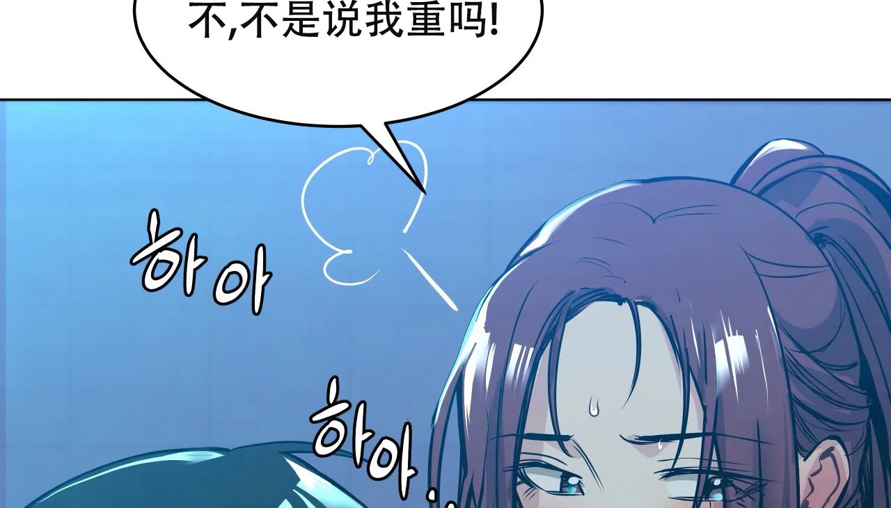 102P - 幸运的男人