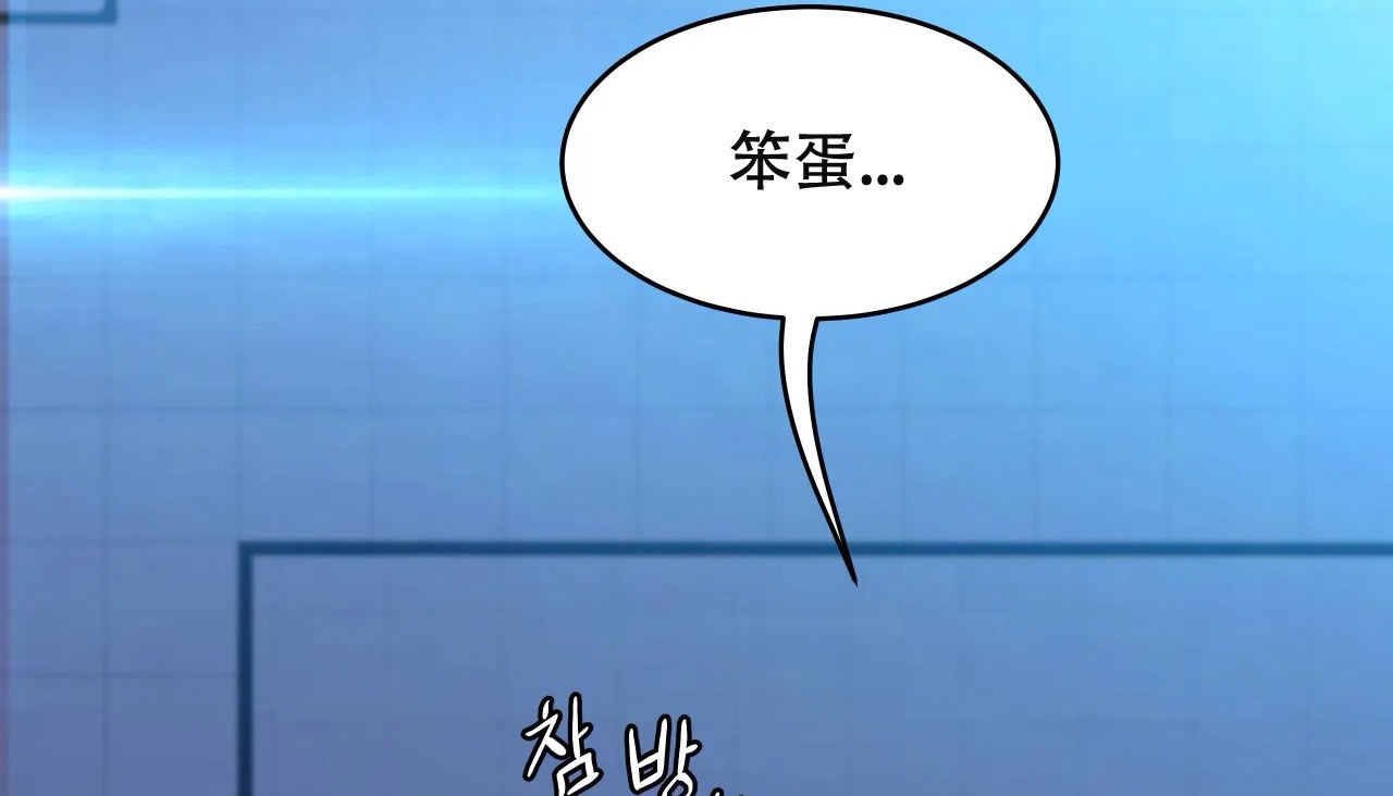 108P - 幸运的男人