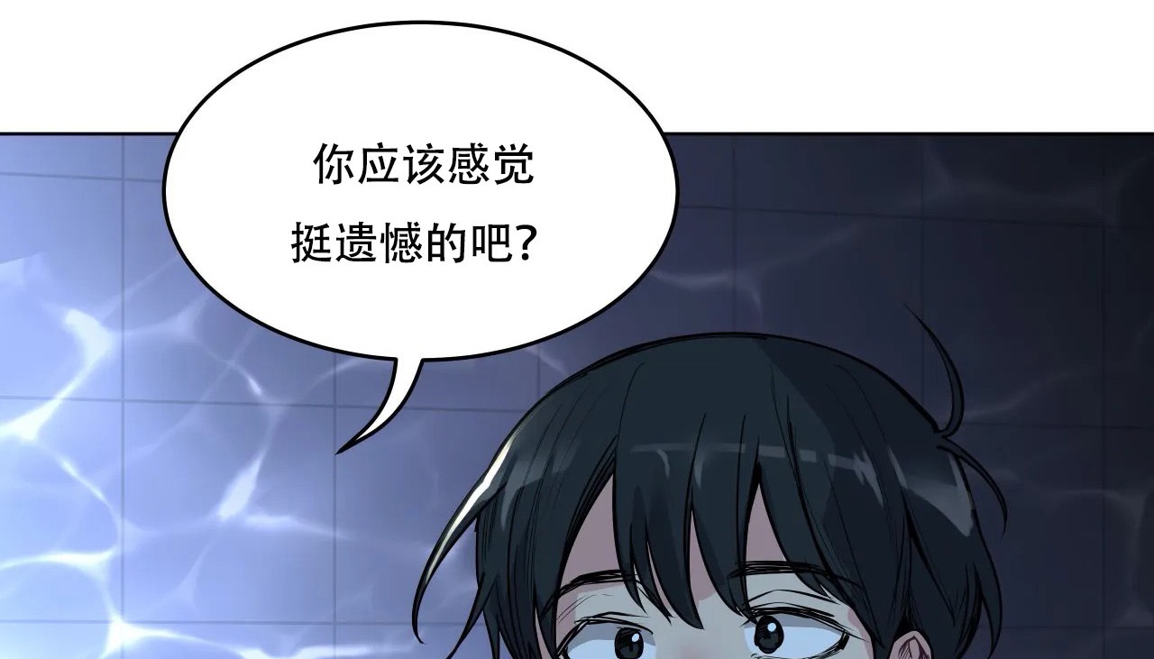 13P - 幸运的男人