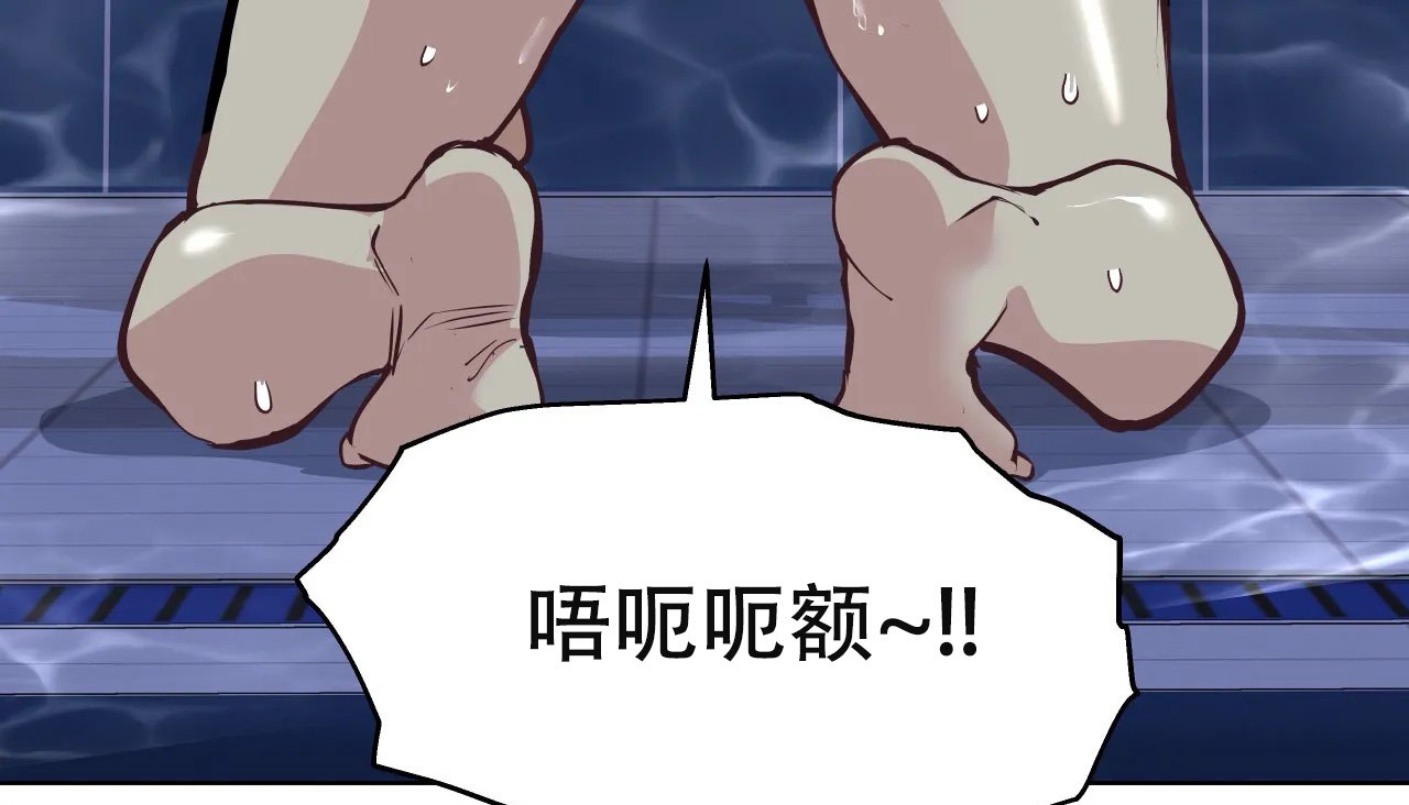 141P - 幸运的男人