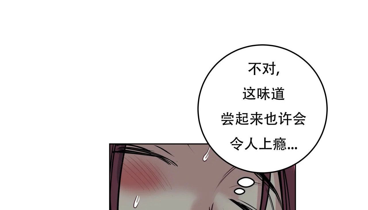 154P - 幸运的男人