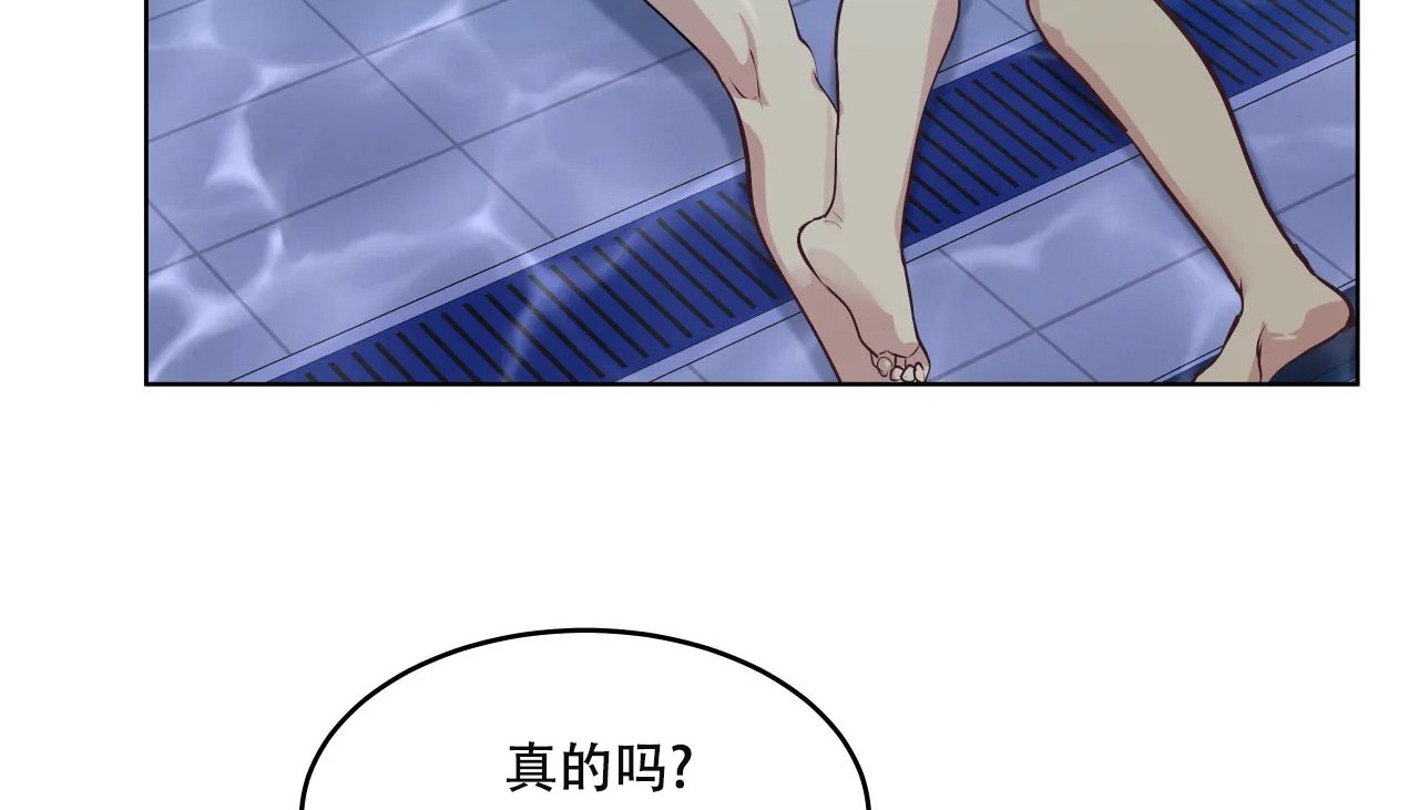 161P - 幸运的男人