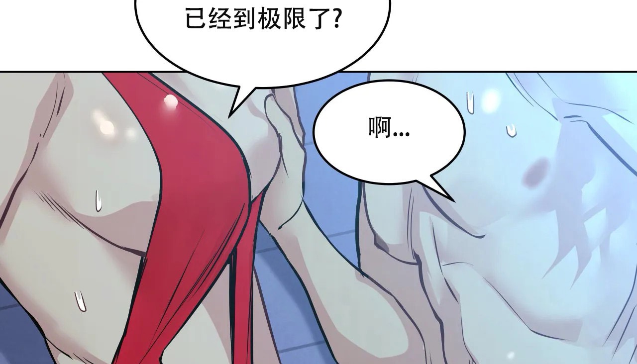 162P - 幸运的男人