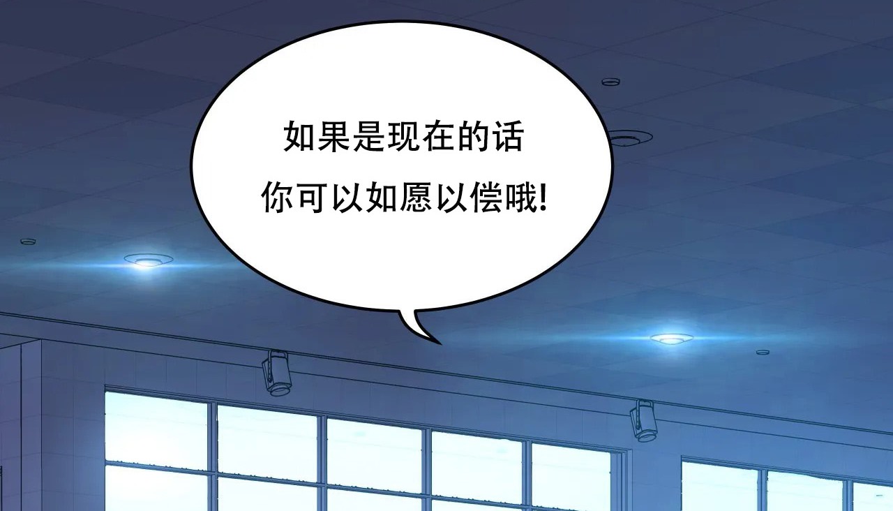 16P - 幸运的男人
