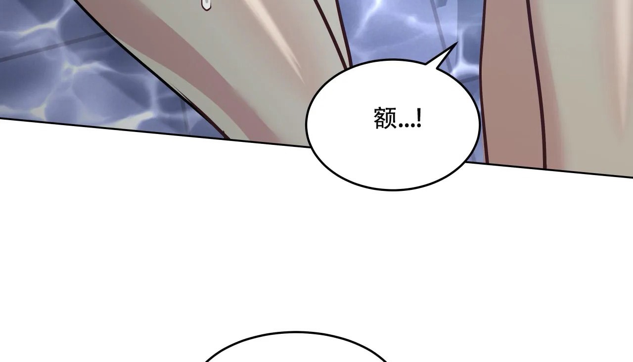 164P - 幸运的男人