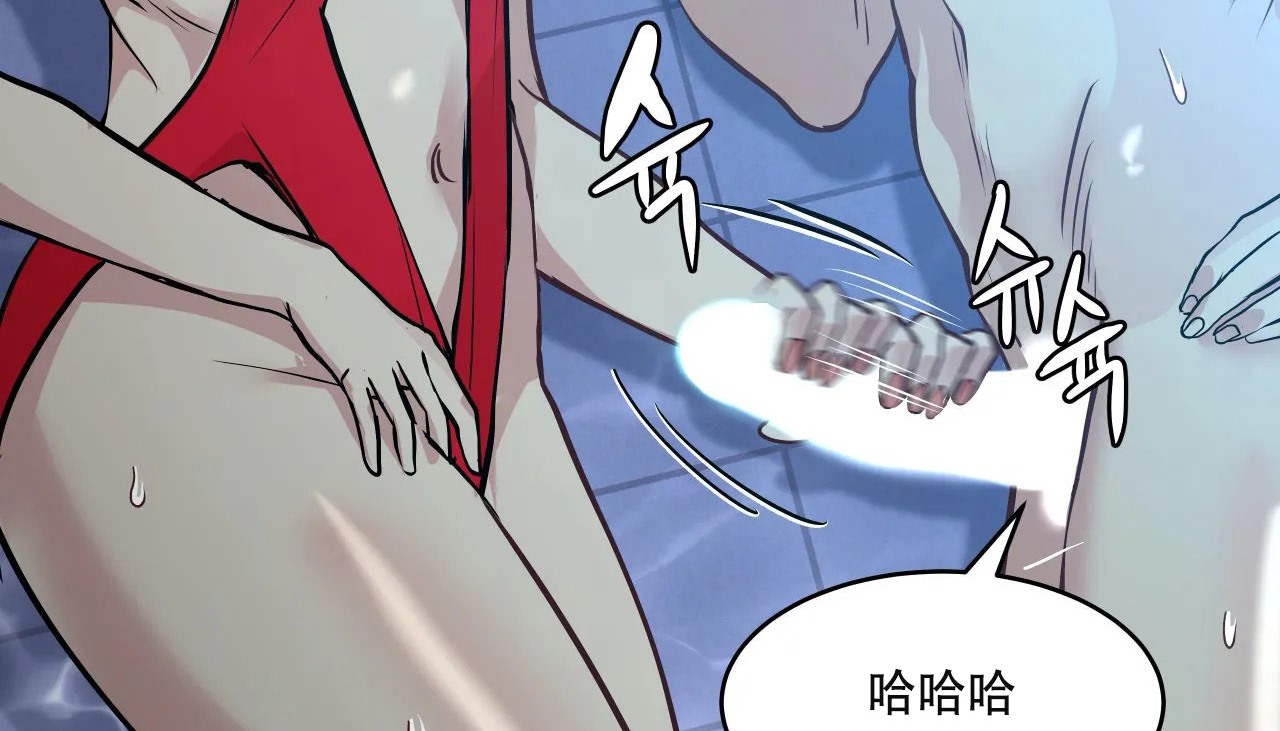166P - 幸运的男人