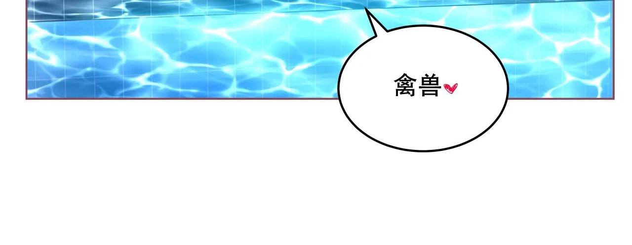 174P - 幸运的男人