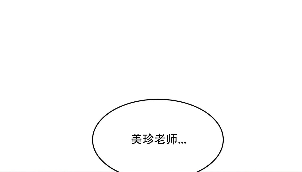 26P - 幸运的男人