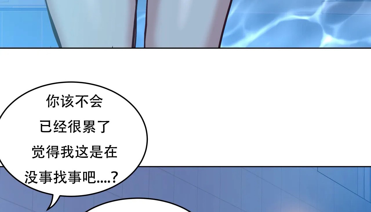 32P - 幸运的男人