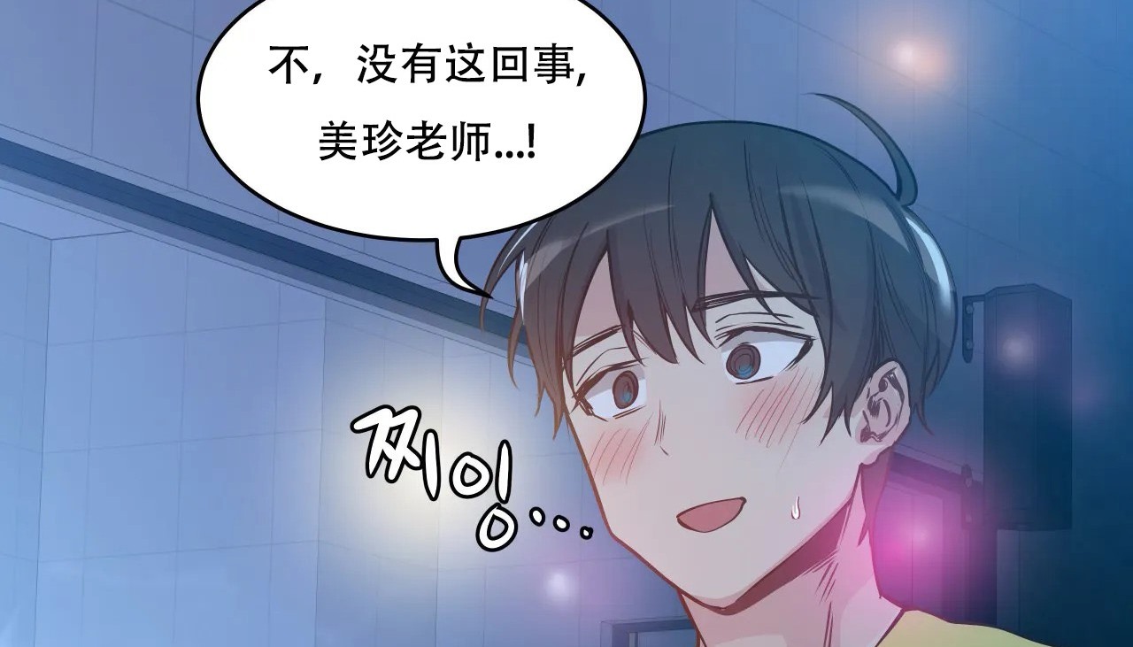 33P - 幸运的男人