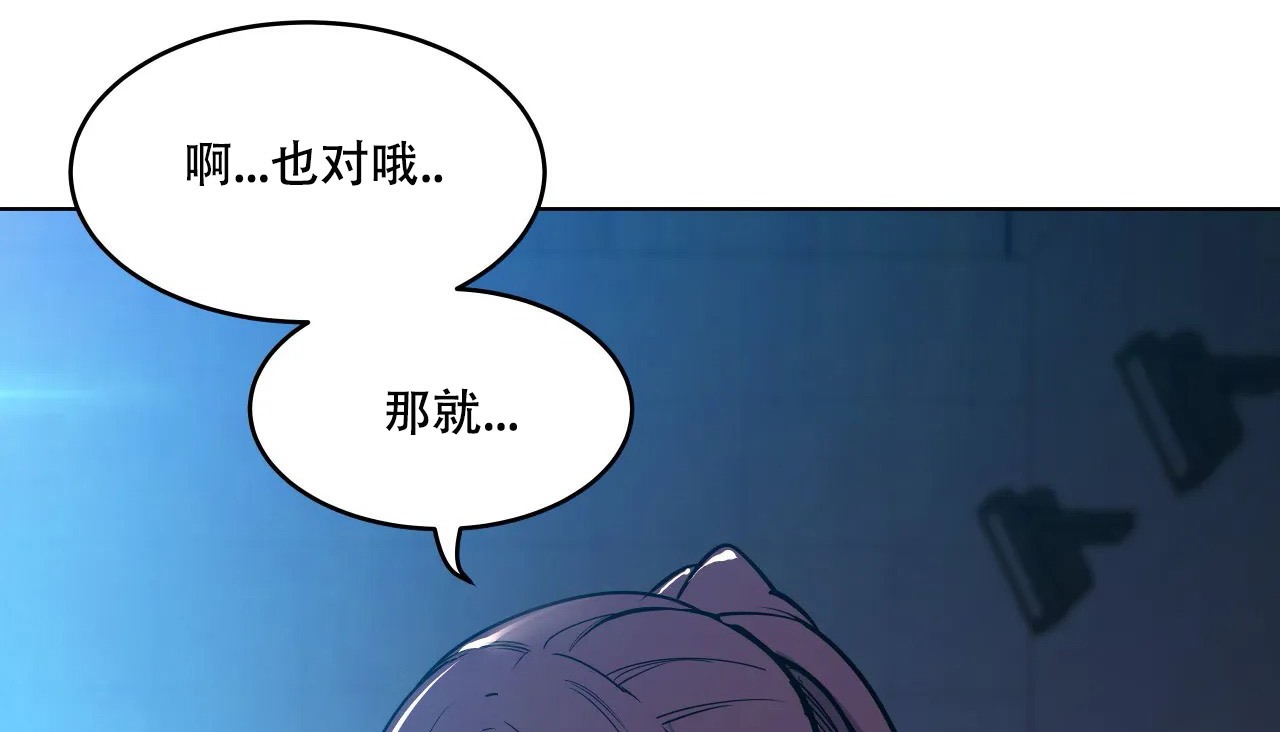 38P - 幸运的男人